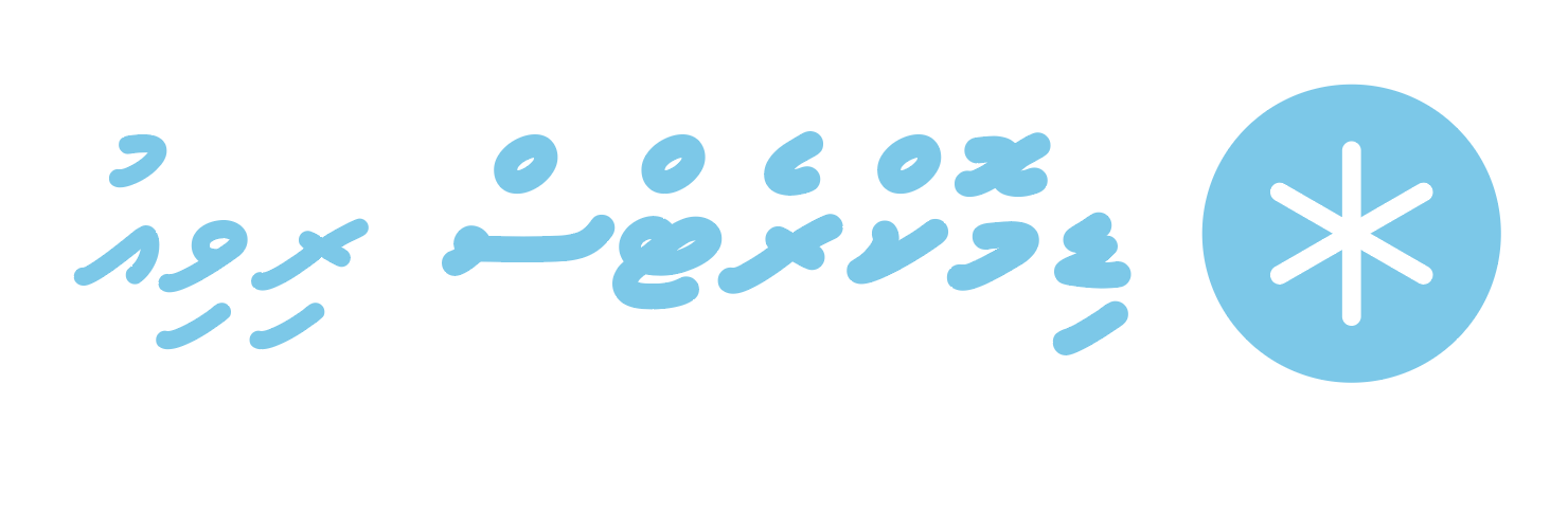 ޑިމޮކރެޓްސް ރިވިއު